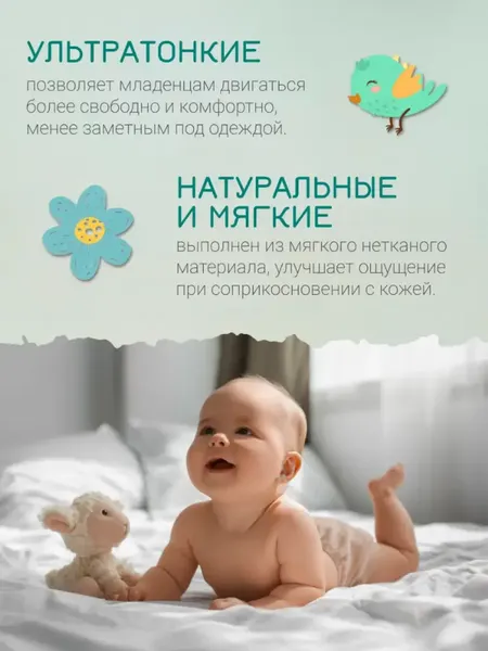 Изображение товара Подгузники-трусики детские Tokisan Premium 4L (62шт)