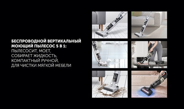 Изображение товара Вертикальный пылесос Polaris PVCW 6070 (белый)