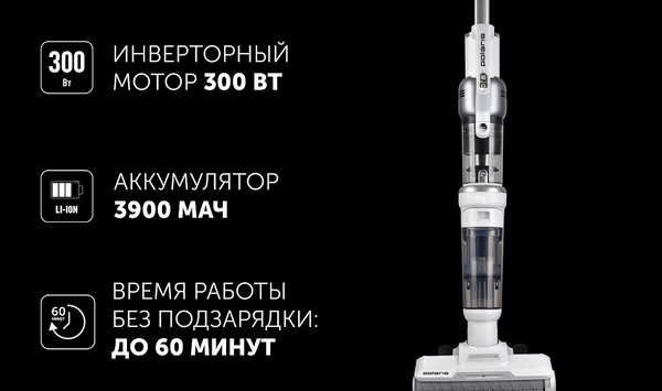 Изображение товара Вертикальный пылесос Polaris PVCW 6070 (белый)
