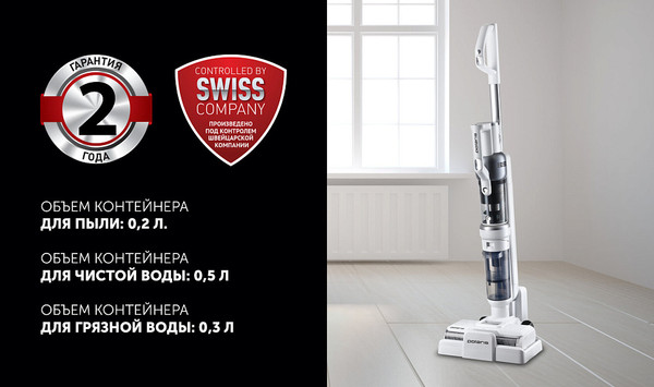 Изображение товара Вертикальный пылесос Polaris PVCW 6070 (белый)