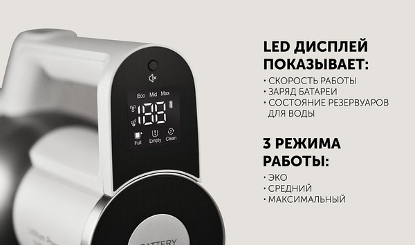 Изображение товара Вертикальный пылесос Polaris PVCW 6070 (белый)