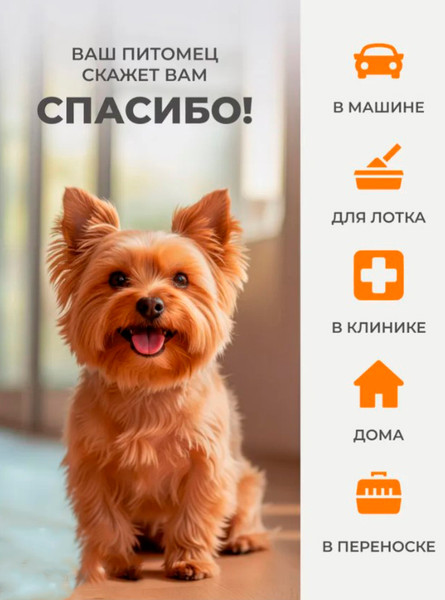 Изображение товара Одноразовая пеленка для животных Roxy-Pets 60x40см (30шт)