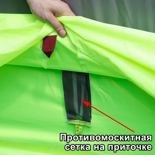 Изображение товара Палатка ЛОТОС КубоЗонт 6 Компакт / 25042