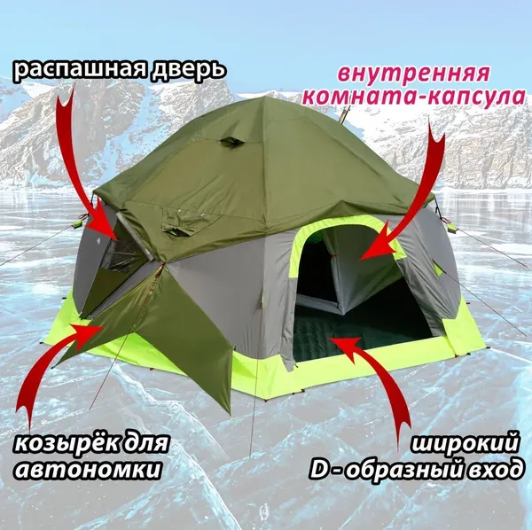 Изображение товара Палатка ЛОТОС КубоЗонт 6 Классик / 17089 (с аксессуарами)