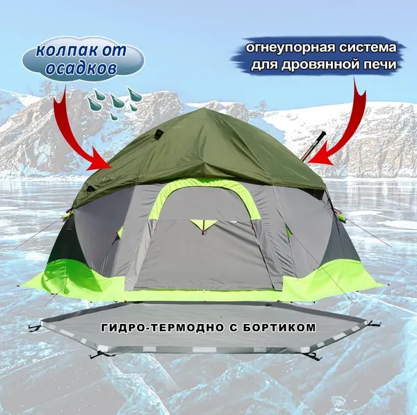 Изображение товара Палатка ЛОТОС КубоЗонт 6 Классик / 17089 (с аксессуарами)