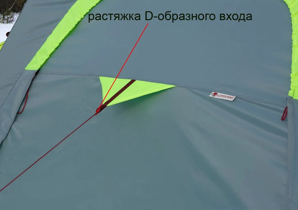 Изображение товара Палатка ЛОТОС КубоЗонт 6 Компакт / 17090 (с аксессуарами)