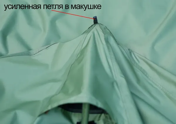 Изображение товара Палатка ЛОТОС Пирамида-2 / 19022 (полный комплект)