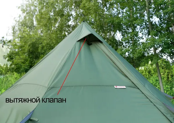 Изображение товара Палатка ЛОТОС Пирамида-2 / 19022 (полный комплект)