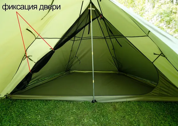 Изображение товара Палатка ЛОТОС Пирамида-2 / 19022 (полный комплект)