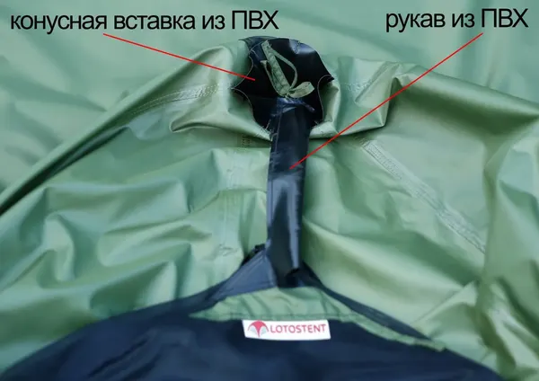 Изображение товара Палатка ЛОТОС Пирамида-2 / 19022 (полный комплект)