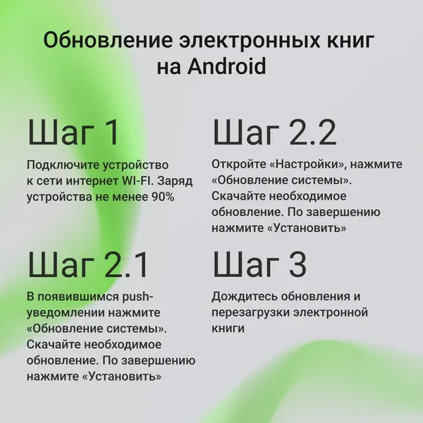 Изображение товара Электронная книга Digma A6 Plus / A6P