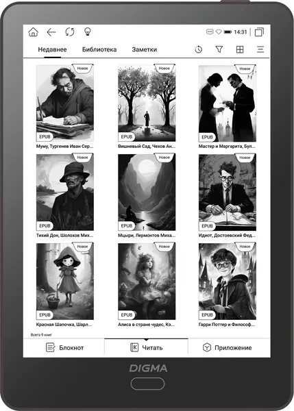 Изображение товара Электронная книга Digma A6 Plus / A6P