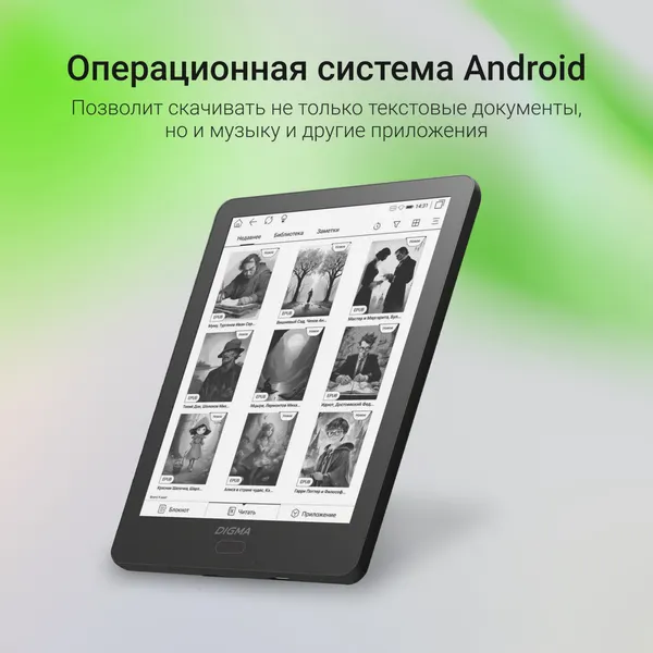 Изображение товара Электронная книга Digma A6 Plus / A6P