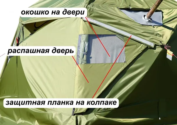 Изображение товара Дверь для палатки ЛОТОС Угловая, универсальная / 7094