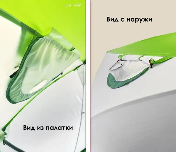 Изображение товара Выход под трубу для палатки ЛОТОС Клапан под вытяжную трубу теплообменника для палаток Куб / 7052