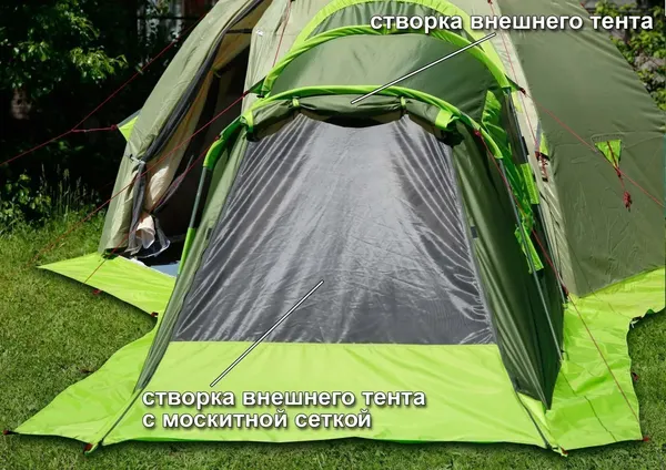 Изображение товара Палатка ЛОТОС 5У / 7090