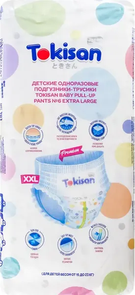 Изображение товара Подгузники-трусики детские Tokisan 6XXL (36шт)