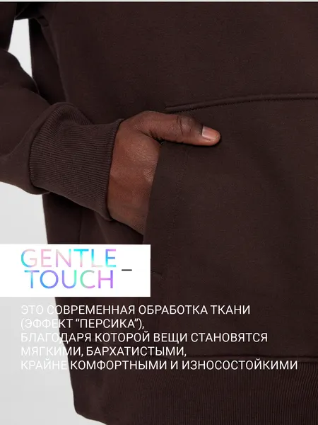 Изображение товара Худи Mark Formelle 121803 (р.108-170/176, шоколадное мартини)