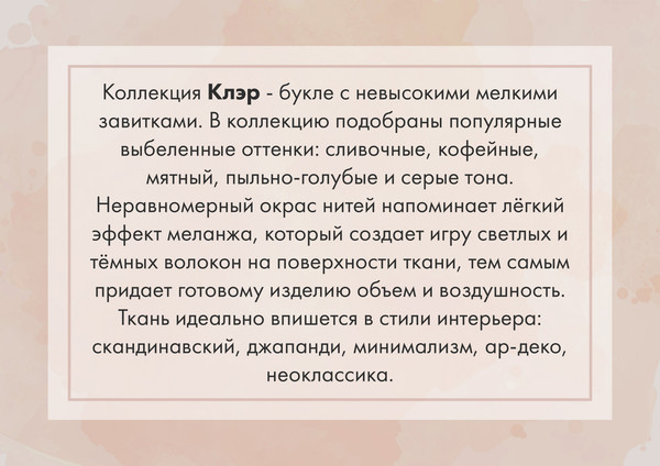 Изображение товара Диван угловой ELVA Порту К8Л-Т2С-А4П левый (Клэр 10/02)