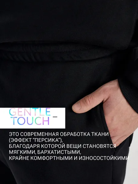 Изображение товара Штаны Mark Formelle 181262-1 (р.82-170/176, черный)