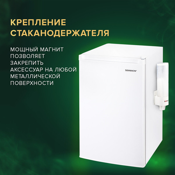 Изображение товара Держатель стаканов для кулера Sonnen 452424