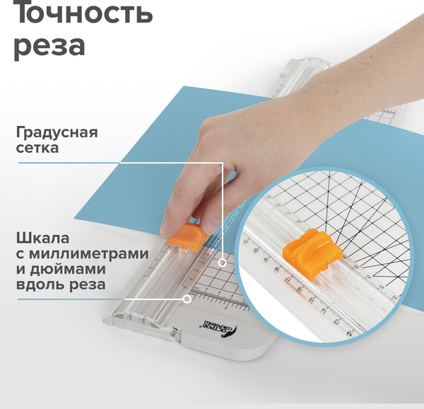 Изображение товара Резак роликовый Остров Сокровищ R10-320 / 532327