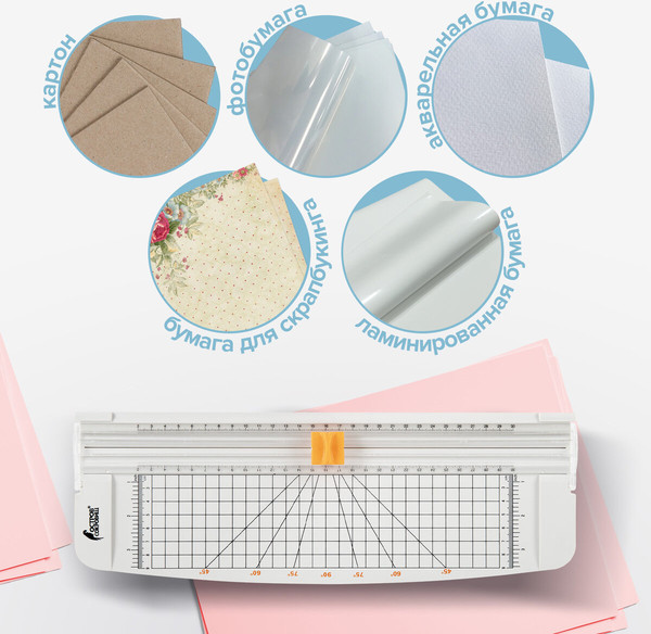 Изображение товара Резак роликовый Остров Сокровищ R10-320 / 532327