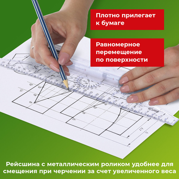 Изображение товара Рейсшина Staff 210870 (30см)