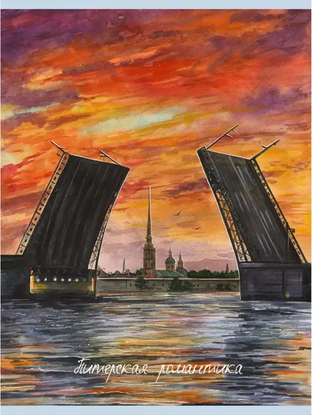 Изображение товара Тетрадь Listoff Питерская романтика / Т4485247 (48л)