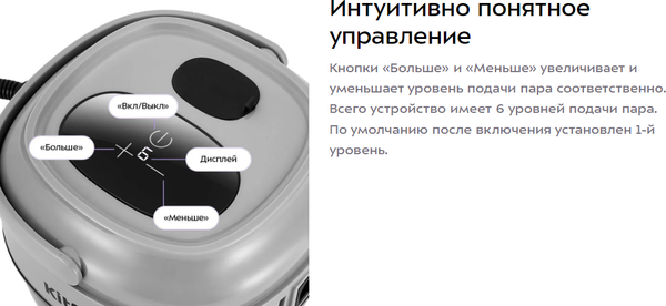 Изображение товара Пароочиститель Kitfort КТ-9373