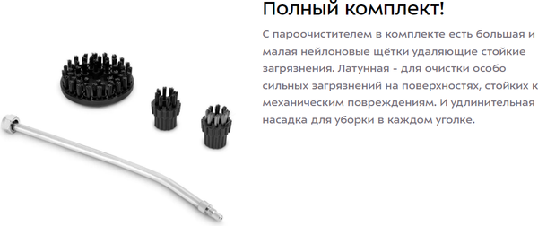 Изображение товара Пароочиститель Kitfort КТ-9373