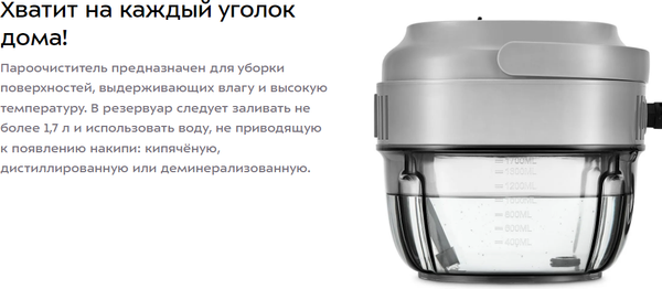 Изображение товара Пароочиститель Kitfort КТ-9373