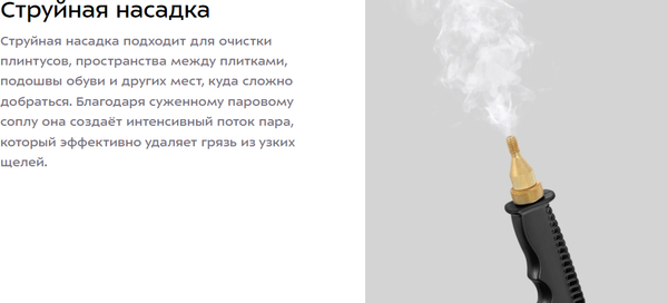 Изображение товара Пароочиститель Kitfort КТ-9373