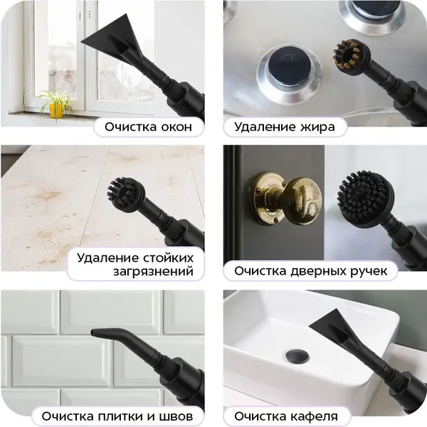 Изображение товара Пароочиститель Kitfort КТ-9374