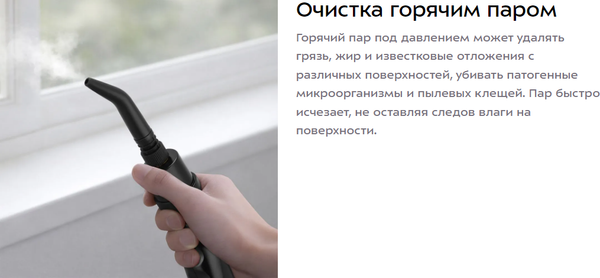 Изображение товара Пароочиститель Kitfort КТ-9374