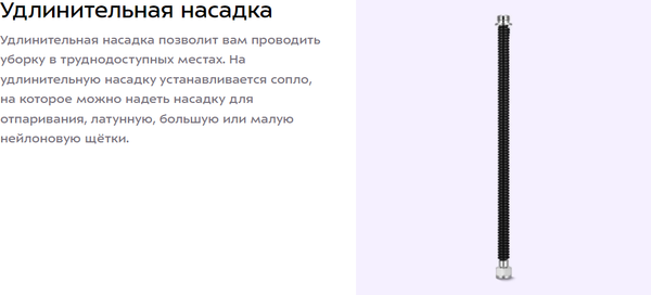 Изображение товара Пароочиститель Kitfort КТ-9374