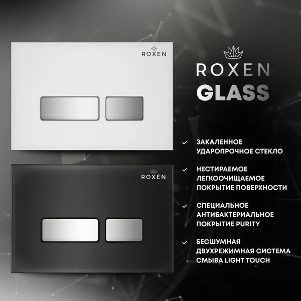 Изображение товара Инсталляция с унитазом подвесным Roxen StounFix Dual Fresh 868446