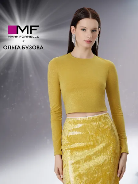Изображение товара Лонгслив Mark Formelle 122901 (р.164/170-84-90, сотерн с люрексом золото)