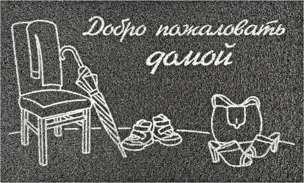 Изображение товара Коврик грязезащитный Dekorelle Lapsha 109 40x60см