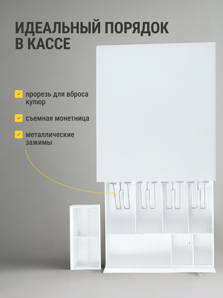 Изображение товара Денежный ящик ByPOS 335Т / 71071745 (белый)