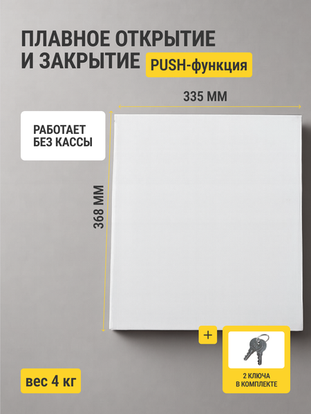 Изображение товара Денежный ящик ByPOS 335Т / 71071745 (белый)