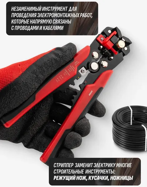 Изображение товара Клещи переставные ForceKraft FK-6805A (63664)
