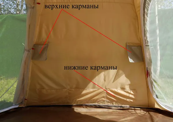 Изображение товара Тент внутренний для палаток ЛОТОС 5У / 7057 (огнеупорный клапан)