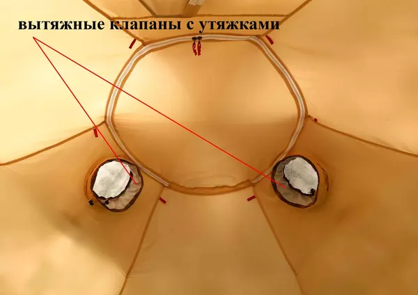 Изображение товара Тент внутренний для палаток ЛОТОС 5У / 7057 (огнеупорный клапан)