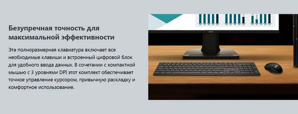Изображение товара Комплект клавиатура и мышь MSI Forge K200 W Combo