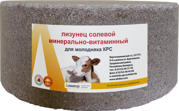 Изображение товара Кормовая добавка для сельскохозяйственных животных Алникор Лизунец солевой минерально-витаминный для молодняка рог. скота (5кг)