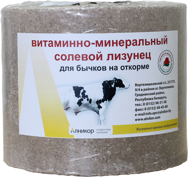 Изображение товара Кормовая добавка для сельскохозяйственных животных Алникор Лизунец солевой минерально-витаминный для бычков на откорме (5кг)