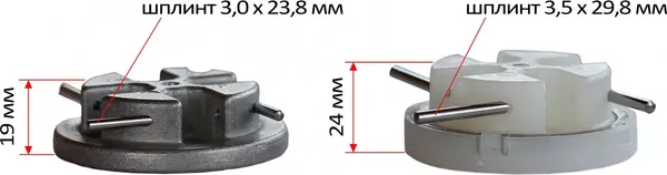 Изображение товара Хаб для палатки ЛОТОС На Куб Хаб-4Х / 21055 (полиамид шплинт)