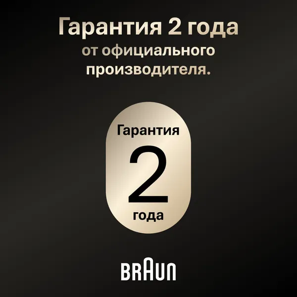 Изображение товара Электробритва Braun 9675cc 5793 (серый)