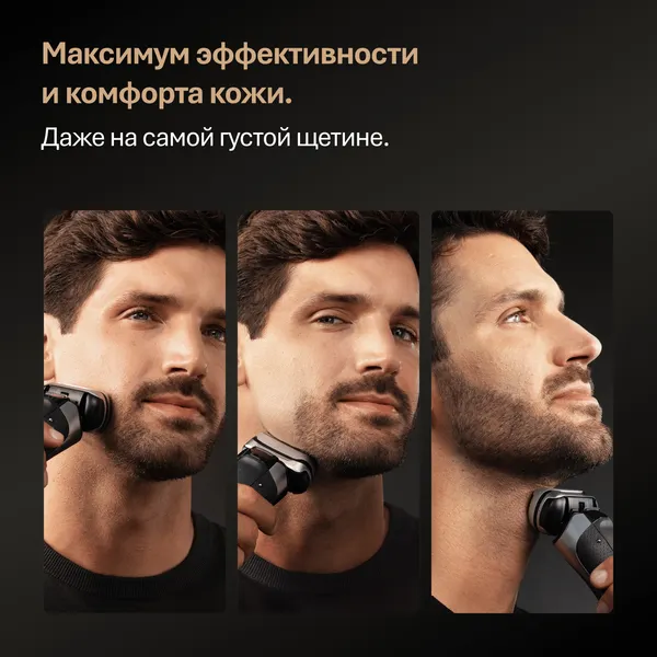 Изображение товара Электробритва Braun 9675cc 5793 (серый)